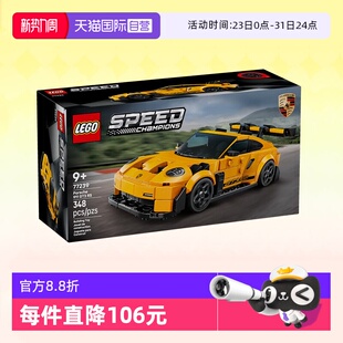 玩具生日礼物 乐高积木超级赛车77239保时捷911跑车拼装 自营