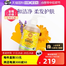 自营 加州宝宝金盏花婴儿沐浴露洗发水二合一儿童宝宝用562ml