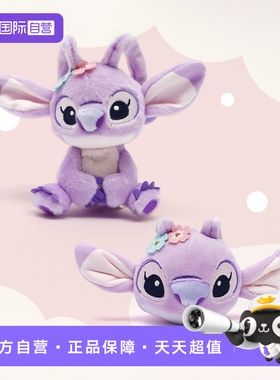 【自营】迪士尼紫色史迪仔安琪挂件毛绒钥匙扣卡通书包挂饰女生