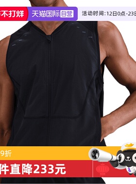 【自营】耐克男子DFADV RUN PINCL UTLY V运动休闲马甲HV2007-010