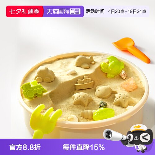 mideer弥鹿儿童太空沙安全无毒