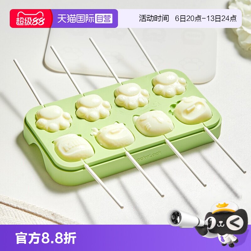 乐扣乐扣硅胶奶酪棒自制棒棒糖图片