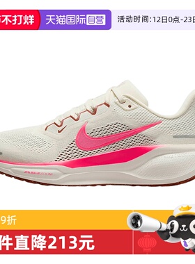 【自营】耐克女鞋米粉色运动鞋厚底公路跑步鞋FD2723-107