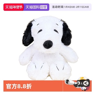 【自营】英国warmies史努比安抚可爱玩偶送礼可加热冷冻薰衣草