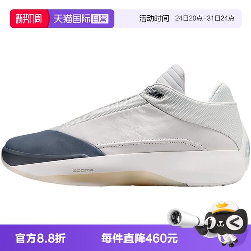 【自营】Nike耐克男鞋JORDAN AJ40灰蓝实战篮球鞋 HM9932-001透气