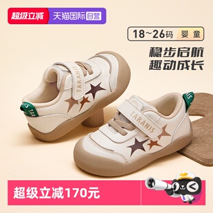 【自营】TARANIS/泰兰尼斯运动学步鞋春秋新款软底包头儿童机能鞋