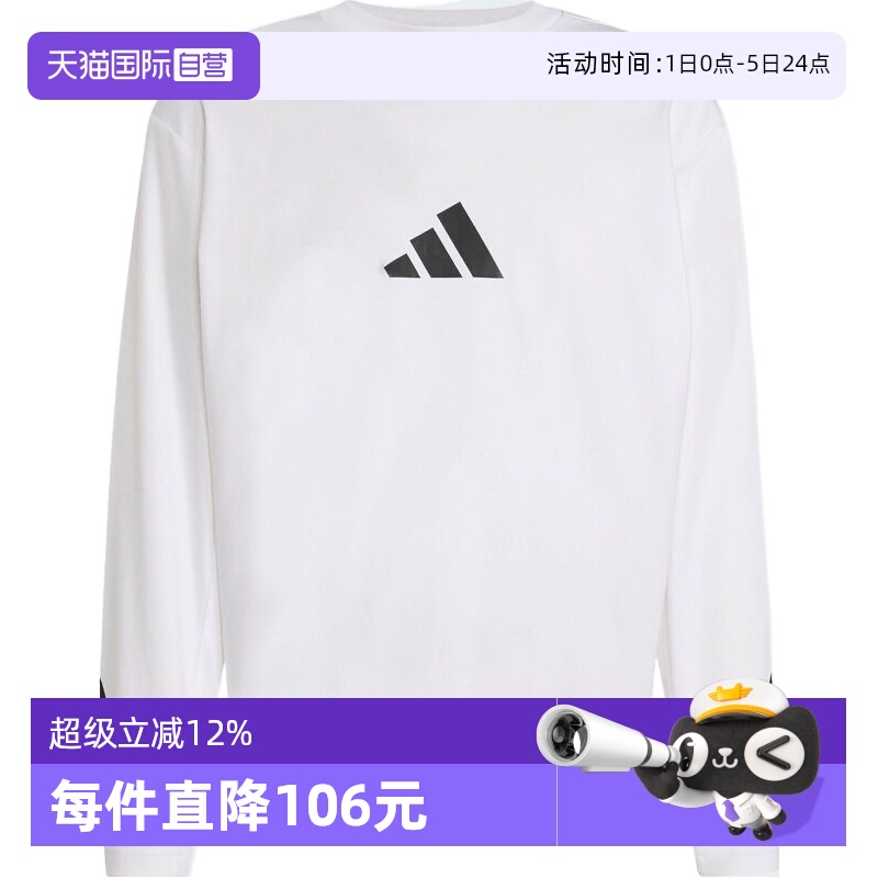 【自营】adidas阿迪达斯男子M Z.N.E. LS TEE运动长T恤KE4903