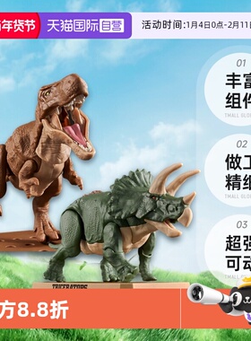 【自营】万代 Plastic恐龙霸王龙三角龙剑龙骨架化石新版拼装模型