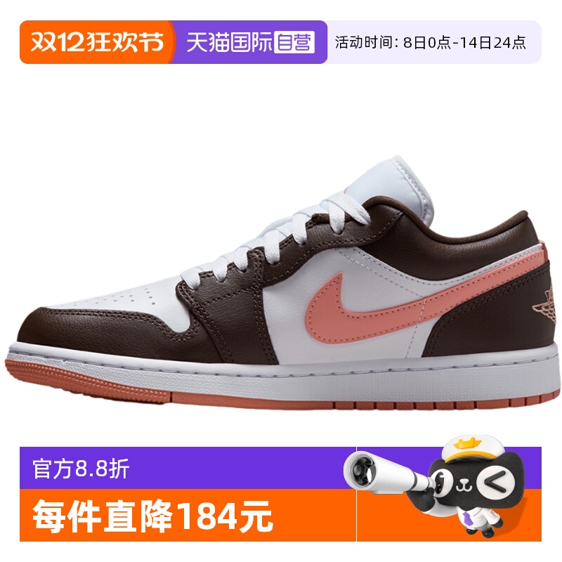 【自营】耐克女鞋WMNS AIR JORDAN 1LOW运动训练篮球鞋DC0774-182