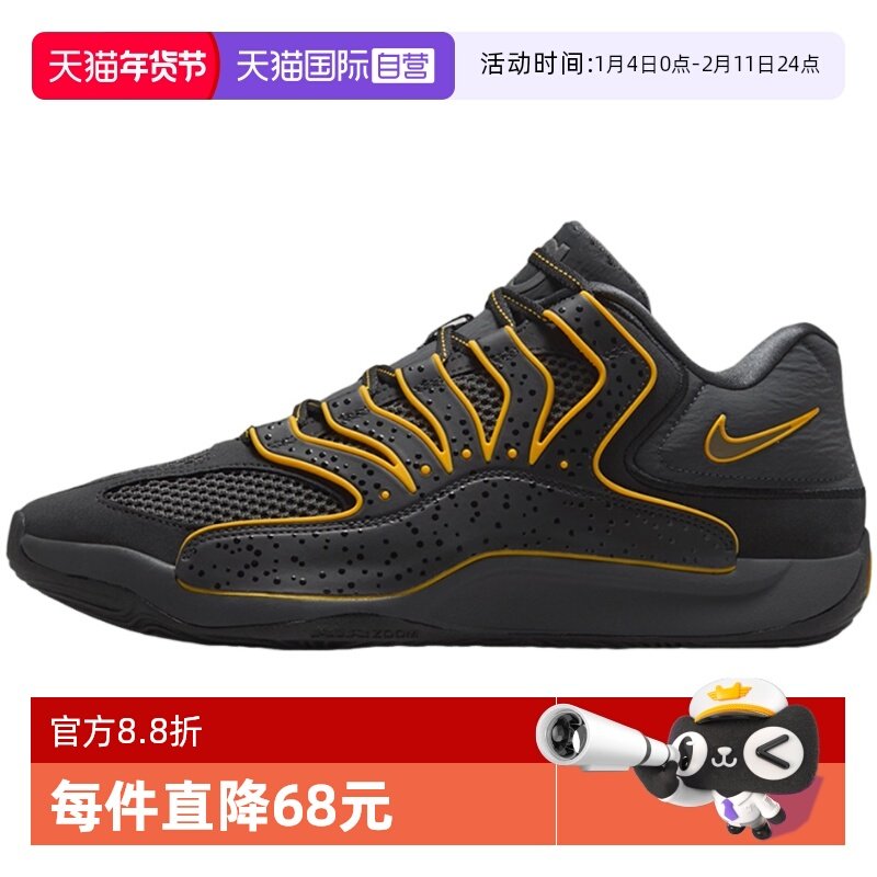 【自营】Nike耐克男鞋训练实战杜兰特篮球鞋缓震运动鞋HV1991-002