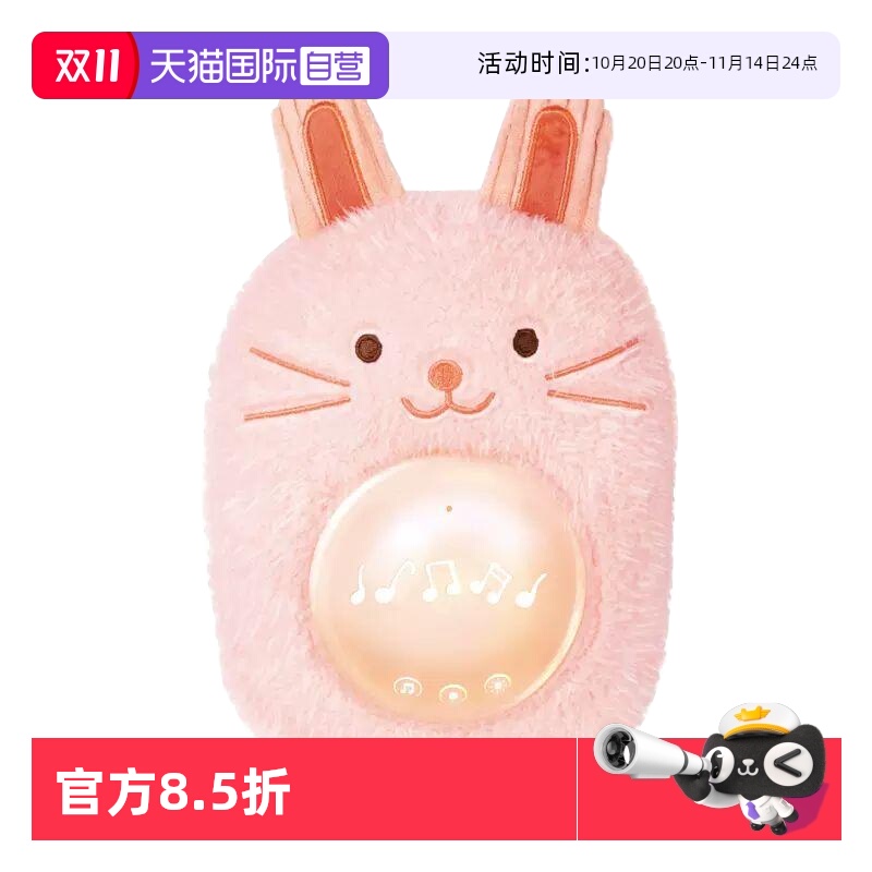 自营兔子安抚玩偶Hape
