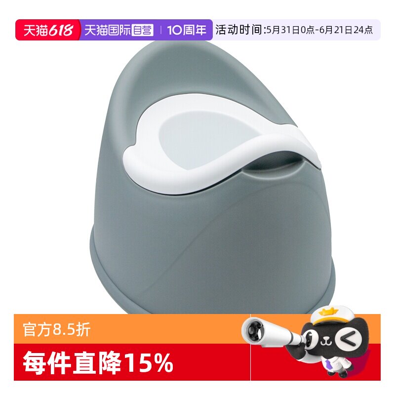 【自营】NUBY努比儿童便壶如厕训练小马桶坐便器宝宝婴幼儿小便盆