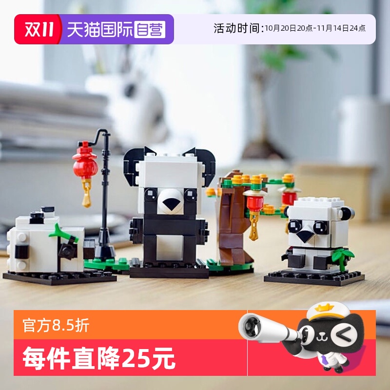 乐高方头仔拼圣诞节萌宠动物模型