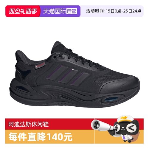 【自营】adidas阿迪达斯男女CLIMAWARMSPFTW运动训练跑步鞋JQ4091