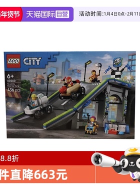 【自营】LEGO乐高60460挑战极限:赛车竞速坡道城市系列积木玩具