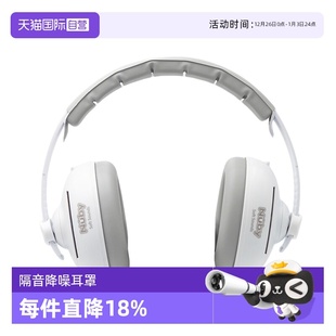 Nuby努比婴儿隔音耳罩儿童防噪音飞机减压睡觉耳机二合一 自营