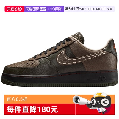 【自营】NIKE耐克情人节限定复古鞋AF1空军一号休闲鞋 IQ1122-320