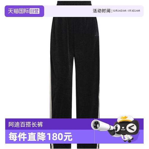 【自营】adidas阿迪达斯女子丝绒运动休闲香蕉裤针织长裤 KC0179