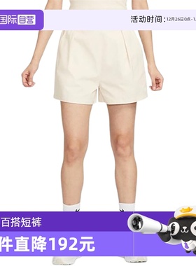 【自营】耐克/NIKE女子运动透气新款拉链高腰梭织短裤FN2168-104
