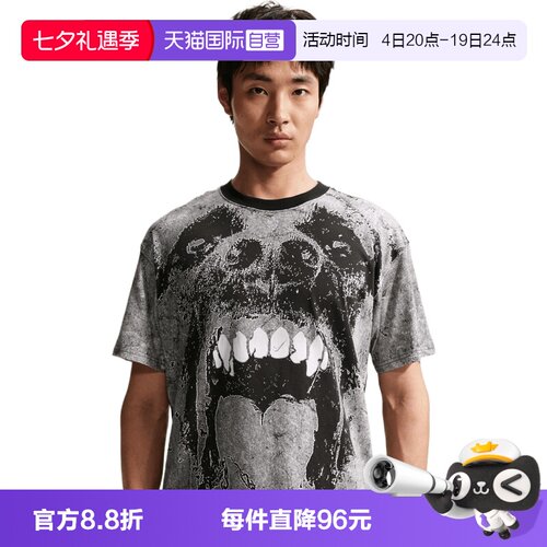 【自营】NIKE耐克男子运动休闲短袖T恤II0675-010