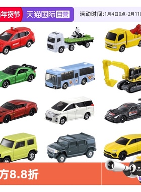 【自营】TOMY多美卡合金车模型小汽车玩具巴士运输车警车跑车卡车