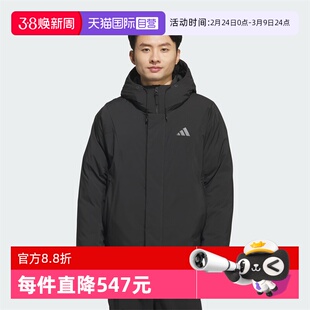 【自营】adidas阿迪达斯男子户外运动保暖连帽羽绒服外套KC2509