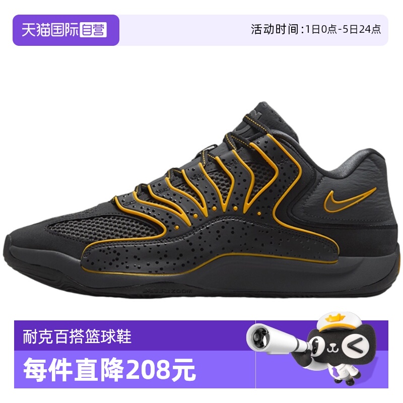 【自营】Nike耐克男鞋训练实战杜兰特篮球鞋缓震运动鞋HV1991-002