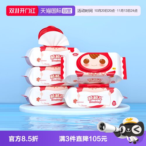 顺顺儿加厚特柔宝宝湿巾纸实惠装