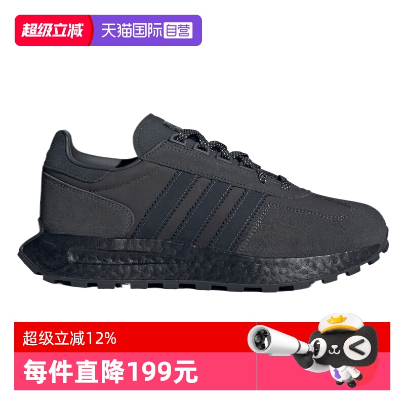 【自营】adidas阿迪三叶草中性RETROPY E5运动休闲鞋IF3927