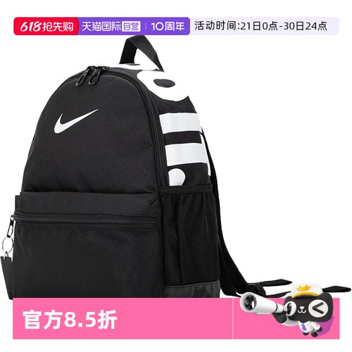 【自营】Nike耐克儿童黑色双肩包大容量户外运动背包DR6091