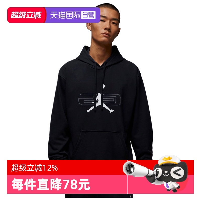 【自营】NIKE耐克男子ASJ SPRT CSVR GFX FLC运动卫衣HQ8695-010