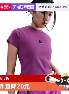 【自营】Nike耐克女短袖刺绣高腰短款修身紫色运动T恤HM6085-505