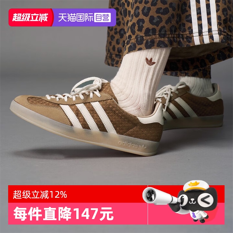 【自营】阿迪三叶草中性GAZELLE INDOOR运动休闲鞋JR8851