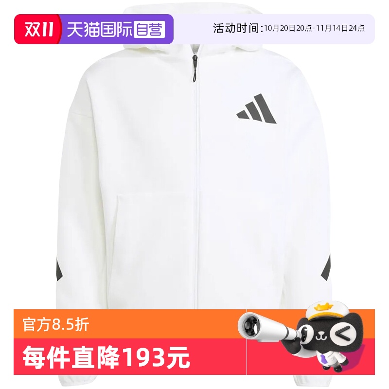 【自营】Adidas阿迪达斯男子外套时尚舒适运动休闲百搭夹克JF2443
