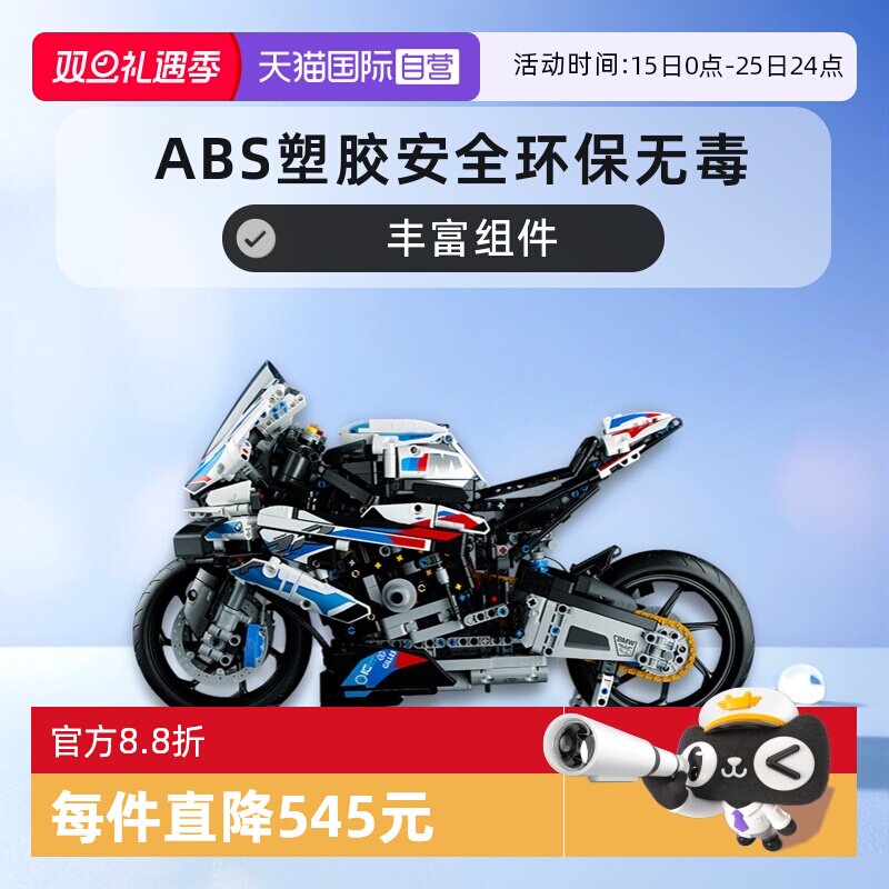 18+，机械组系列，1920颗颗粒