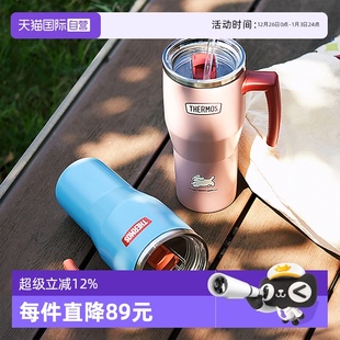 膳魔师不锈钢保温水杯子巨无霸冰霸杯大容量宿舍双饮实用 自营