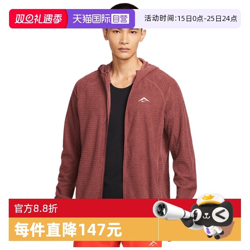 【自营】NIKE耐克男子运动健身夹克外套HV2665-218