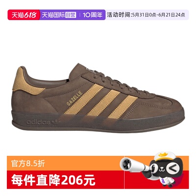 【自营】adidas 阿迪三叶草男女鞋GAZELLEINDOOR运动休闲鞋JQ8386