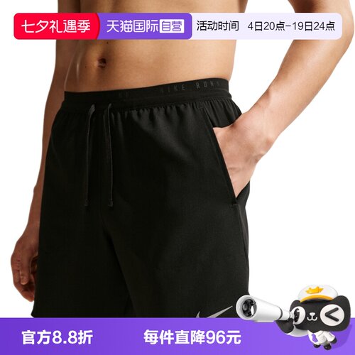 【自营】NIKE耐克男子运动休闲短裤IF2037-010