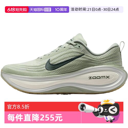 【自营】NIKE耐克VOMERO PLUS男子运动训练跑步鞋HV8150-301