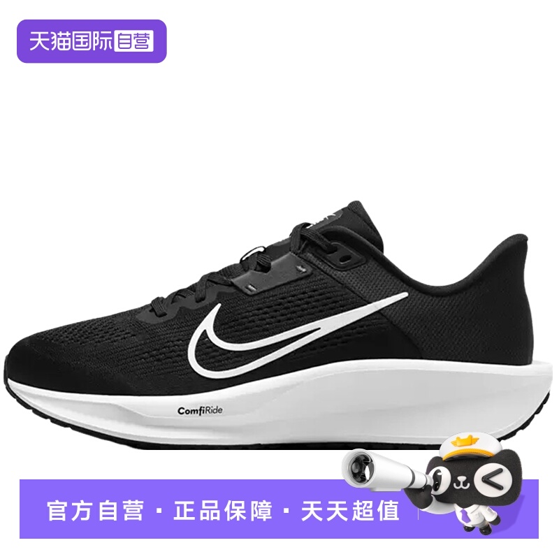 【自营】Nike耐克男子休闲运动跑步鞋FD6033-001