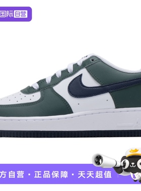 【自营】NIKE耐克青少年空军一号休闲板鞋AIR FORCE 运动鞋HF5178