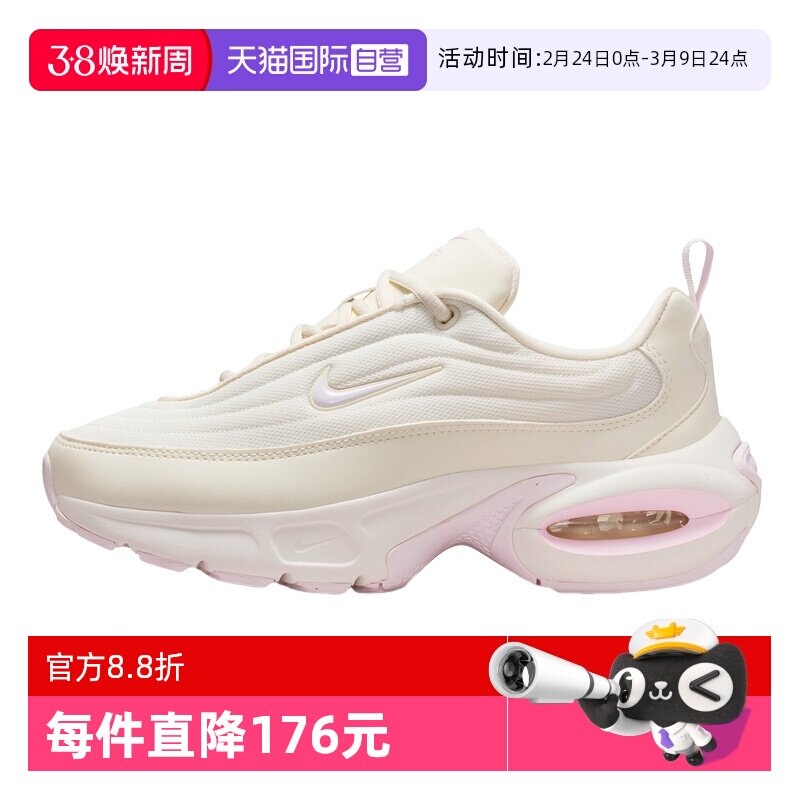 【自营】Nike耐克女子百搭休闲气垫厚底缓震运动跑步鞋HF3053-111