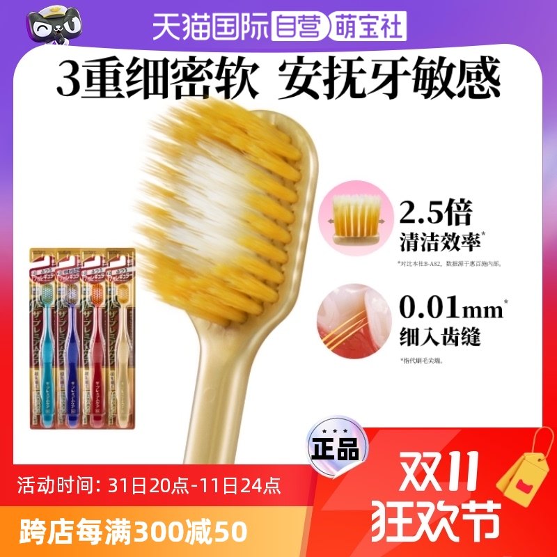 �ۻ��㣺����Ч��ͷ��ˢ�ݰ�ʩ65��1֧װ