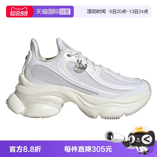 【自营】阿迪三叶草中性OZVENUZ 运动休闲鞋HQ2676