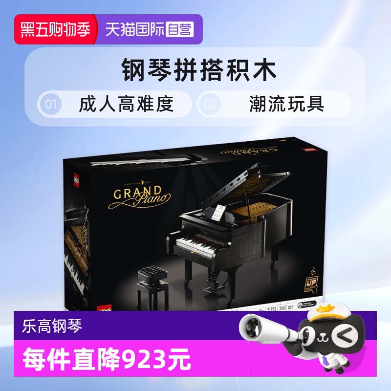 Ideas系列，18岁+，3662颗颗粒