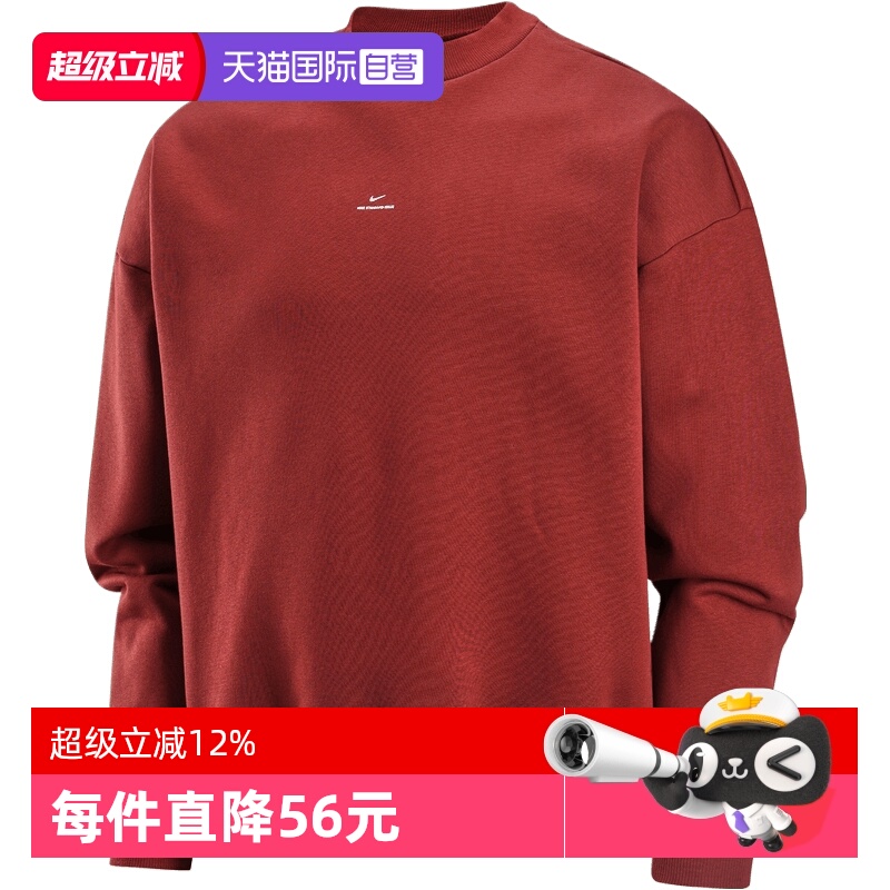 【自营】NIKE耐克男子运动休闲套头衫卫衣IM5902-619