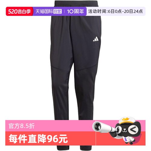 【自营】adidas阿迪达斯男子 B PANT运动休闲长裤IK5024