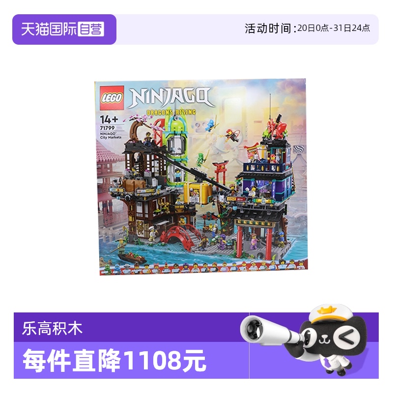 自营乐高拼搭积木益智