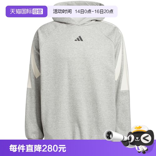 【自营】adidas阿迪达斯运动休闲套头衫卫衣KB7540
